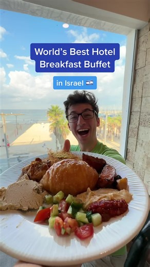 Israel hotels know how to breakfast 💯🇮🇱 #israel #telaviv #breakfast #hotel
