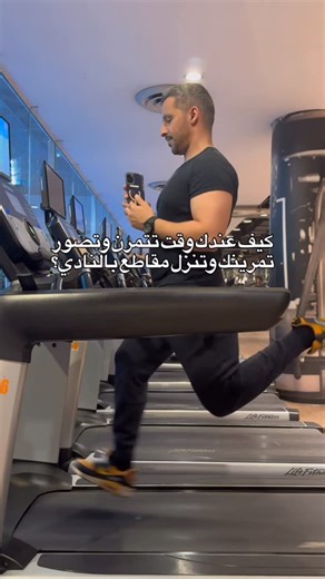 ‎م عبداللطيف الصالح‎ on Instagram‎: "علشان تعرفون شكثر نتعب على المحتوى 😂"‎