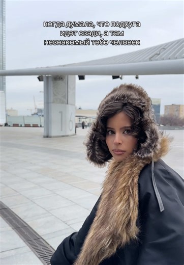 Accidental Conversations with Strangers Explained