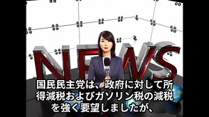 本日【１０月２９日】のニュース
