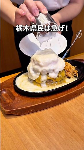 Tochigi Food [Steak Miya’s Limited-Time Menu Was Incredible!] Steak Miya
