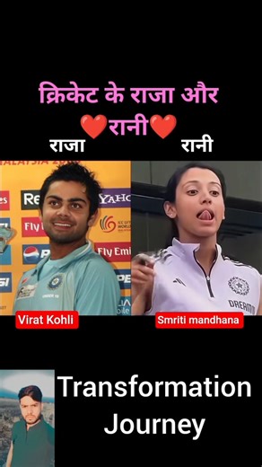Virat Kohli Vs Smriti mandhana 💯✅ age transformation journey// #viratkohli #smritimandhana #cricket