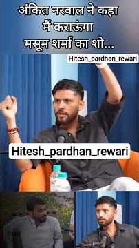 Ankit Narwal Ka#Masoom Sharma Ko Support! 🔥#Ankit Narwal Reply To#Sanjay Bhutania#Viral Controversy