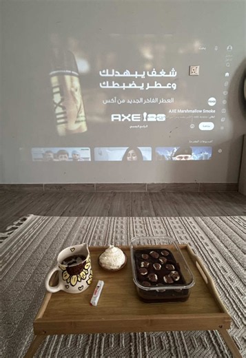وياعينيييي على البساطهههه #fyppppppppppppppppppppppp #foryoupage #foryou #fyp #صباح_الخير