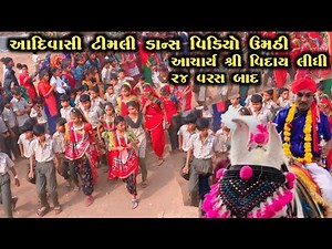 Adivasi Timli dance Special video Umathi!!Mahendara saheb ni Vidhay 2024