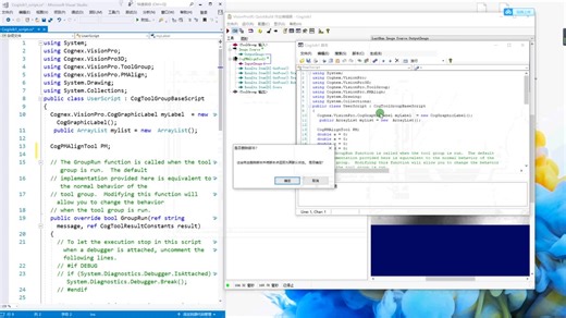 VisionPro使用CogGraphicLabel工具创建标签脚本_bilibili