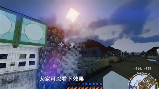 我的世界真实生活整合包，整合包已上传至爱发电