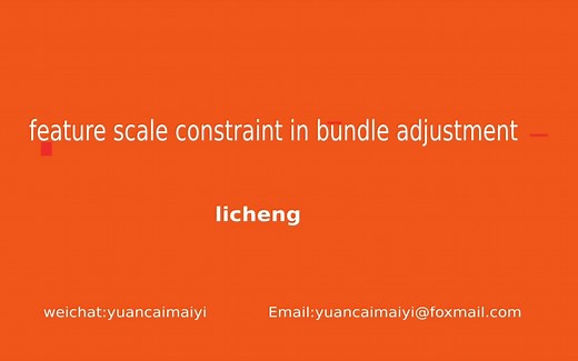 改进colmap加入特征点尺度(feature scale)约束，大大减小drift