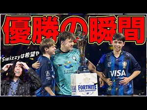 [Conclusion] Swizzy from Asia to the world! Queasy's long-awaited victory! The moment they were c...
