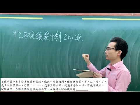 [11th Grade Math] [Conditional Probability and Bayes' Theorem] Similar Problem 1