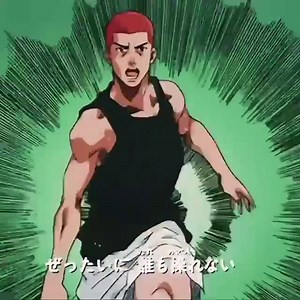 31K views · 1.8K reactions | Basketball Biggie Smalls Remix  | Lo-fi | Facebook