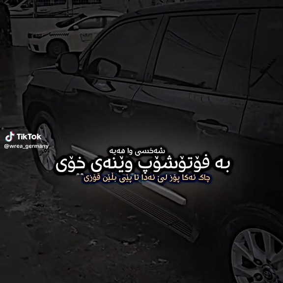 Explore Wrea Germany's Unique Culture and Attractions