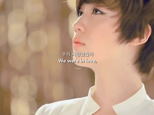 We were in love 🌸 - DAVICHI & T-ARA | Ｔｉａｒａ