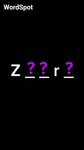 Only Smart Minds Can Guess This! Z _ _ r _ 🧠🦓