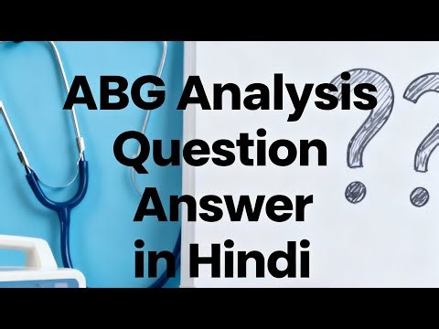 ABG सीखिए ABG Question Answer Solution एक ही video में