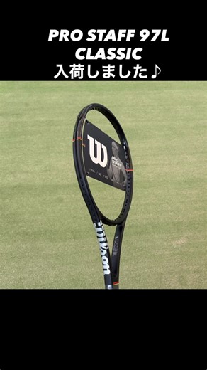 【公式】テニスショップたけがわ&たけがわテニススクール on Instagram: "🎾新製品紹介🎾 PRO STAFF 97L CLASSIC 受け継がれる伝説、究極のフィール、比類なきコントロール。 1983年から続く数々の名プレーヤーたちを世界頂点に導いてきたPRO STAFF。革新と歴史が融合したプレーヤーを輝かせる唯一無二のラケット。 290gの軽量モデルで登場。 ◯スペック フレーム厚 : 21.5mm グリップ : PRO PERFORMANCE フェイス面積 : 97 サイズ／レングス : 27インチ シリーズ : PRO STAFF グロメット品番 : WR8436101001 ストリング・パターン : 16x19 エンドキャップ品番 : WRG1644131 重さ（ウエイト） : 平均290g バランス : 平均32.5cm 定価:39,600円（税込） #テニスショップたけがわ #ウィルソン #テニス #テニスラケット #豊橋市"