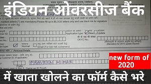 Indian Overseas Bank ≡ Fill Out Printable PDF Forms Online