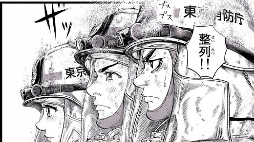 Megumi no Daigo Anime Main Cast, Staff, Release Window Revealed