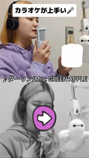 すじこ©｜表現力特化型ボイトレ🎤 on Instagram: "どっちが「本当に歌が上手い」だと思う？👇🏻 上 : 音程・リズム完璧。 教科書のような「正解」の歌。 下 : 感情を優先した「心に刺さる」歌。 あなたが「心動かされる」のはどっち？ 理由と一緒に【上】か【下】でコメントしてね！🔥⁡ ⁡⁡ ⁡#ミセス #ボイトレ #歌"