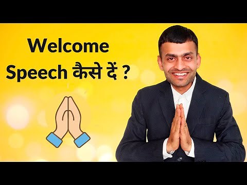 How to give a welcome speech ?