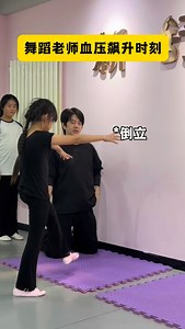 579K views · 287K reactions | That Moment Your Blood Pressure Spikes as a Dance Teacher#funny #dance #fyp #trending #foryou #shorts | Jing Wei | Facebook