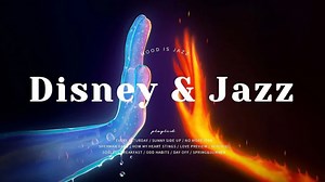 Playlist丨迪士尼＆爵士乐丨Disney＆Jazz