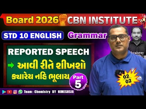 Direct-Indirect Examples | Std 10 English Grammar | March 2026 | PART 5 | #std10 #std10english