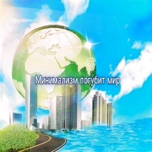 Exploring Frutiger Aero Aesthetic in Design