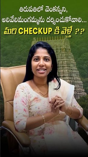 Dr. Praveenya | Essential Pregnancy Check-Ups You Shouldn’t Miss!