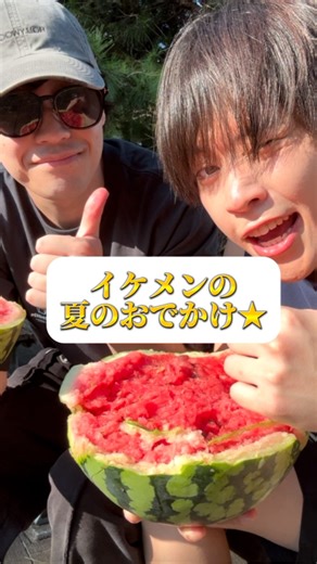 YouTube Japan on Instagram: "#PR 📣 YouTube Japan × クリエイターコラボ企画 「テーマ」は一つ、個性は無限大！ 複数のクリエイターが【同じテーマ】で動画をつくると…？🎥 本日のクリエイターは、けんじイケメン化計画さん @kenji_0904 ！ 「夏のおでかけ」にイケメン少々(^_−)−☆ テーマは同じでも、出来上がった動画は十人十色。 一度見たらクセになる、イケメン⭐️な動画をお楽しみください✨ #同じテーマで撮ってみた"