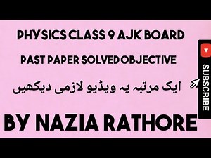 Physics Class 9 AJK Board Past Papers and Solved Objective