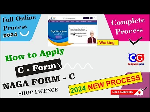 How to apply for form c in jammu & Kashmir | How to apply for Shop Licence in jammu and kashmir 2024