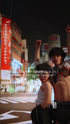 主演：いよ 池袋サンシャイン - WHITE JAM