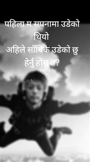 Pm Lama (@pm.lama3)’s videos with Helicopter Sounds - Helicopter Sounds & National Geographic Soundscapes & White Noise Ambience