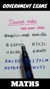 80K views · 780 reactions | RRB NTPC 2020 Exam Original Reasoning Question / Railway Exam Reasoning and maths in tamil #shorts #math #maths #reels #tnpsc #rrb #tnpscgroup4 #tnpscgroup2 #SSC #shorts #densinghmaths | Densingh Maths | Facebook
