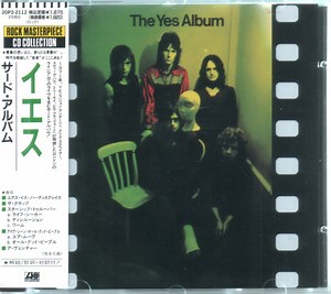 Yes - The Yes Album