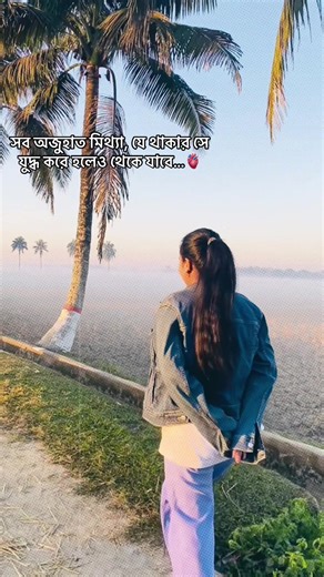 যুদ্ধ করে থাকার মন্ত্র: সামিরা ইসলামের সৌন্দর্য