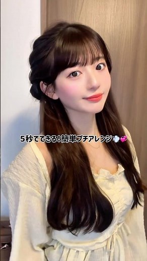 簡単プチアレンジ🩷🌙✨ #ロングヘア #ヘアアレンジ #アレンジ