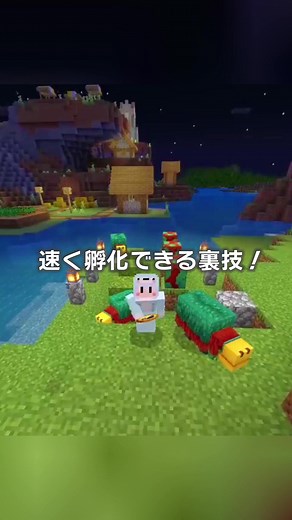 スニッファーを速く孵化できる裏技！？ 【豆知識 解説 裏技】 #minecraft #マイクラ #めるくん 参考:@Ks様