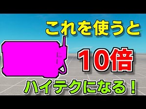 クリエイティブ勢必見！あなたの島が10倍ハイテクになる仕掛けの使い方！【特性トリガー】【フォートナイト】【クリエイティブマップ】