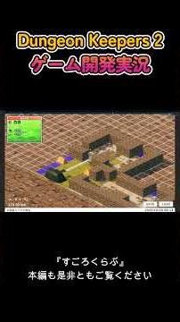 第116-①回『生活管理：スタミナ』編【ダンジョン探索シミュレーションゲーム開発 by Unity】#unity #ゲーム制作 #ゲーム開発 #シミュレーション