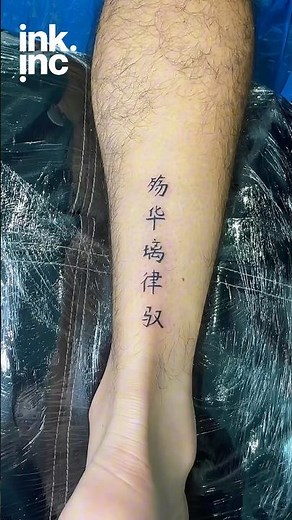 Chinese Lettering Tattoo | Lettering And drawing Tattoo Design. #tattoo #letteringtattoo
