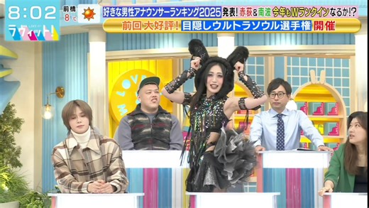 The 2025 Wrestling MVP ... Her highness The Phenex Queen Saya Kamitani presenting a new alter ego by dressed as The Almighty Black Rabbit ... #Stardom #ラヴィット #wrestling | ERD Wrestling