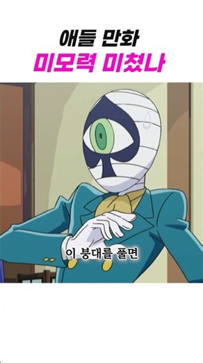 붕대를 푸니 천상의 얼굴이 나왔다