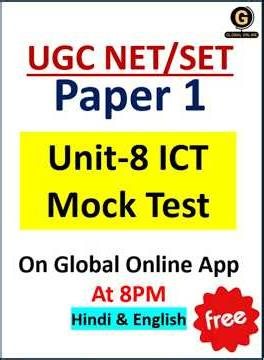 UGC NET Paper 1 Free Mock Test | Dec 2025 PYQs #ntaugcnetexam #ugcnet2025 #ugcnetpaper1 #paper1pyq