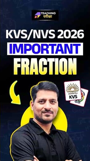 🚀KVS/NVS 2026 Maths का सबसे ज़रूरी सवाल!🔥Fraction Tricks & Concepts 🔢| #kvs #kvsmaths #kvsprt