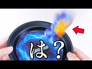 【ASMR】このスライム、飛ぶぞｗｗｗｗｗ【音フェチ】