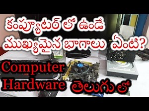 Computer Hardware Explained || Telugu ||