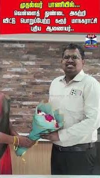 cmvijay | karur