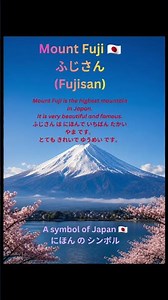 Mount Fuji – Japan’s Highest Mountain 🇯🇵🗻